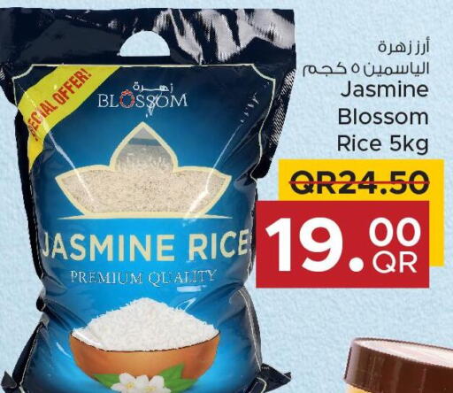  Jasmine Rice  in مركز التموين العائلي in قطر - الضعاين