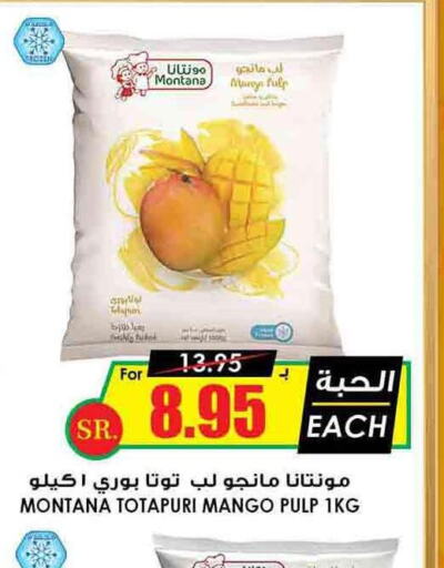 Mango   in Prime Supermarket in KSA, Saudi Arabia, Saudi - Tabuk