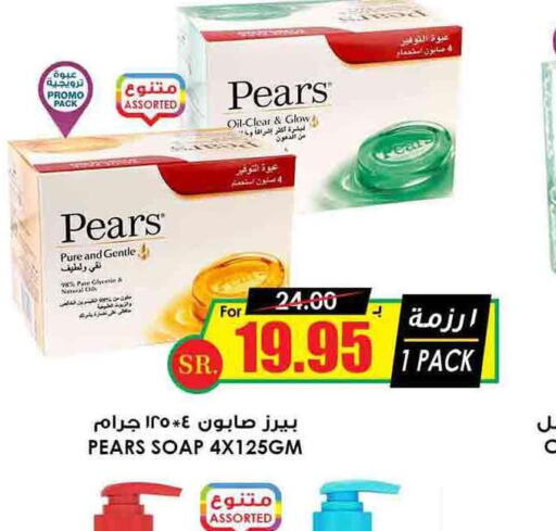 PEARS   in Prime Supermarket in KSA, Saudi Arabia, Saudi - Tabuk