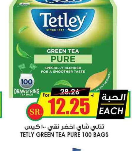TETLEY Tea Bags  in Prime Supermarket in KSA, Saudi Arabia, Saudi - Tabuk