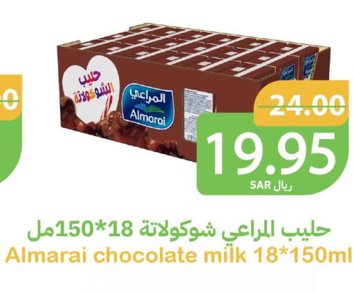 ALMARAI Flavoured Milk  in أسواق قاطبة in مملكة العربية السعودية, السعودية, سعودية - بريدة