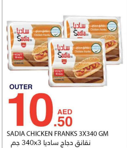 SADIA Chicken Franks  in بسمي بالجملة in الإمارات العربية المتحدة , الامارات - دبي