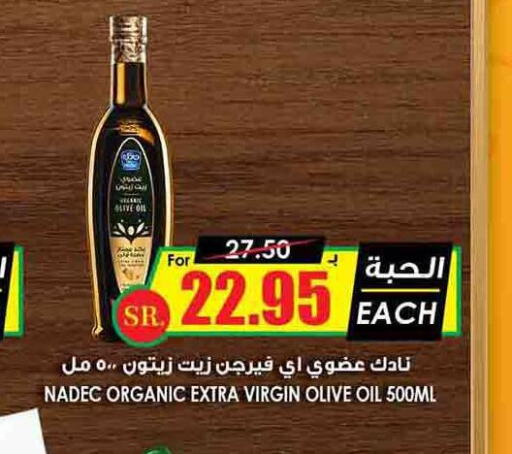 NADEC Extra Virgin Olive Oil  in Prime Supermarket in KSA, Saudi Arabia, Saudi - Tabuk