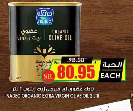 NADEC Extra Virgin Olive Oil  in Prime Supermarket in KSA, Saudi Arabia, Saudi - Tabuk