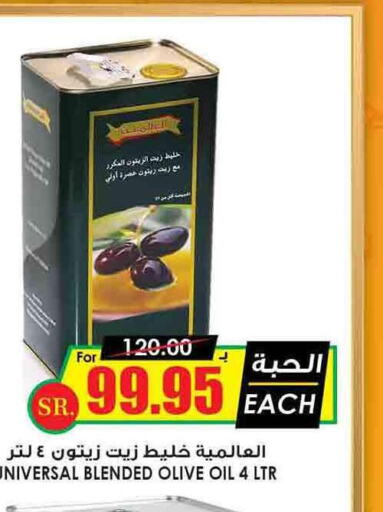  Olive Oil  in Prime Supermarket in KSA, Saudi Arabia, Saudi - Tabuk