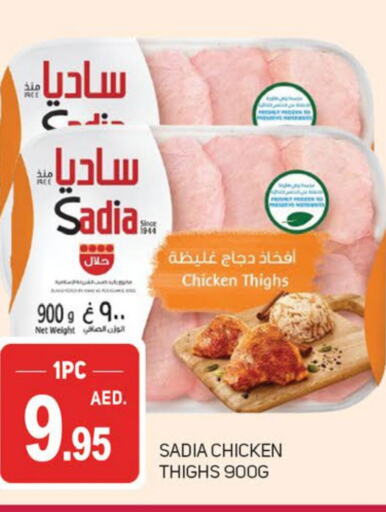 SADIA Chicken Thighs  in TALAL MARKET in UAE - Dubai