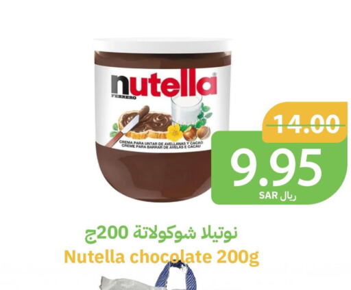 NUTELLA