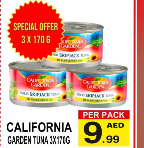 CALIFORNIA GARDEN Tuna - Canned  in جفت بوينت in الإمارات العربية المتحدة , الامارات - دبي