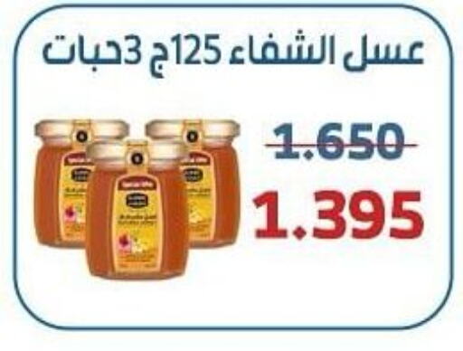 AL SHIFA Honey  in جمعية الشعب التعاونية in الكويت - مدينة الكويت