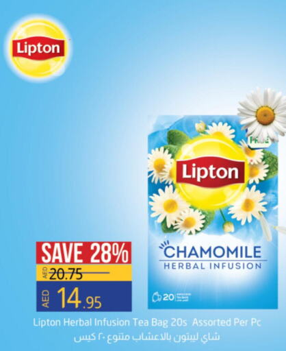 Lipton Tea Bags  in لولو هايبرماركت in الإمارات العربية المتحدة , الامارات - الشارقة / عجمان