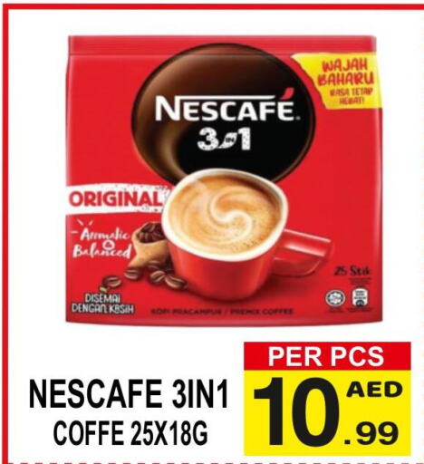 NESCAFE Coffee  in جفت بوينت in الإمارات العربية المتحدة , الامارات - دبي