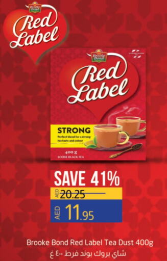 RED LABEL Tea Powder  in Lulu Hypermarket in UAE - Al Ain