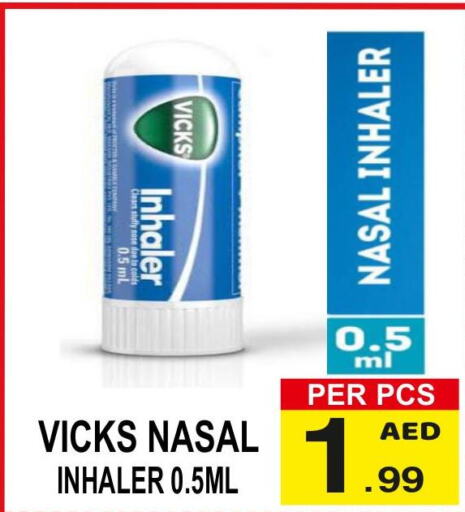 VICKS   in جفت بوينت in الإمارات العربية المتحدة , الامارات - دبي