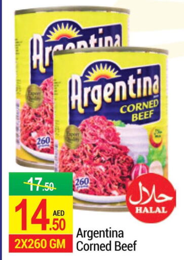 ARGENTINA Beef  in نيو دبليو مارت سوبرماركت in الإمارات العربية المتحدة , الامارات - دبي