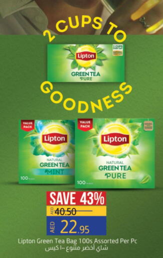 Lipton Tea Bags  in Lulu Hypermarket in UAE - Sharjah / Ajman