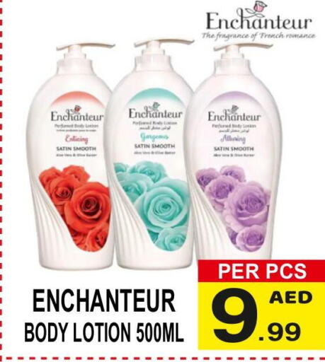 Enchanteur Body Lotion & Cream  in جفت بوينت in الإمارات العربية المتحدة , الامارات - دبي