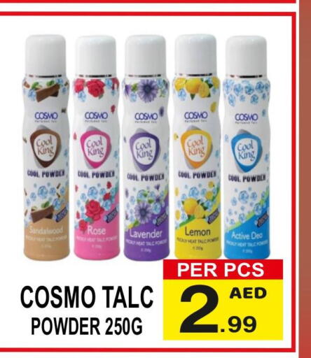  Talcum Powder  in جفت بوينت in الإمارات العربية المتحدة , الامارات - دبي