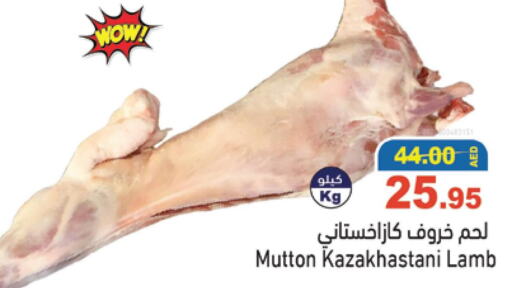 Mutton