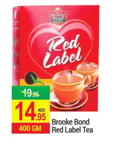 BROOKE BOND Tea Powder  in نيو دبليو مارت سوبرماركت in الإمارات العربية المتحدة , الامارات - دبي