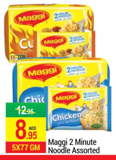 MAGGI Noodles  in NEW W MART SUPERMARKET  in UAE - Dubai