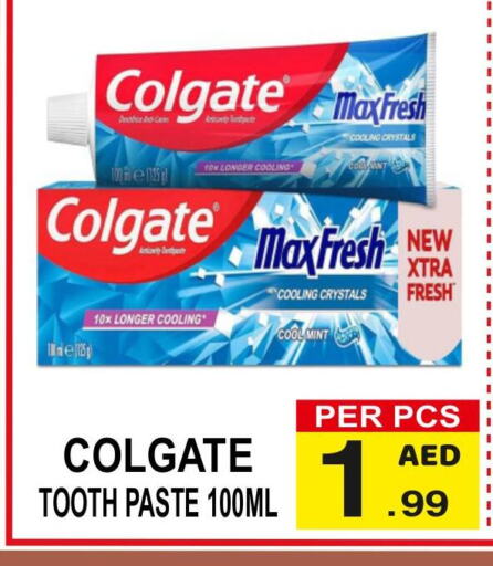 COLGATE Toothpaste  in جفت بوينت in الإمارات العربية المتحدة , الامارات - دبي