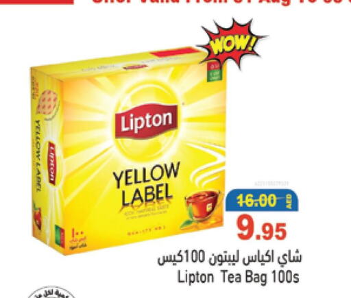 Lipton