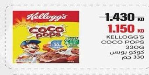 KELLOGGS