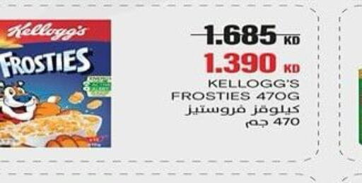 KELLOGGS Corn Flakes  in Al Sha'ab Co-op Society in Kuwait - Kuwait City