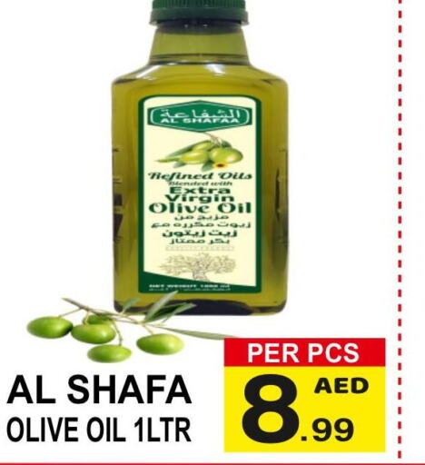  Extra Virgin Olive Oil  in جفت بوينت in الإمارات العربية المتحدة , الامارات - دبي