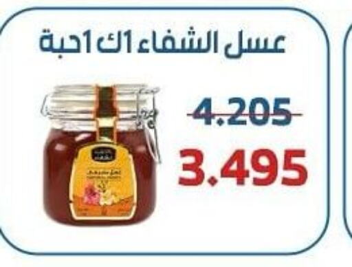 AL SHIFA Honey  in Al Sha'ab Co-op Society in Kuwait - Kuwait City