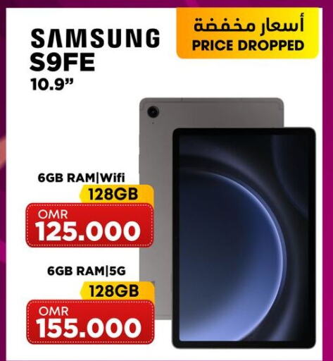 SAMSUNG   in بلاي فون in عُمان - صلالة