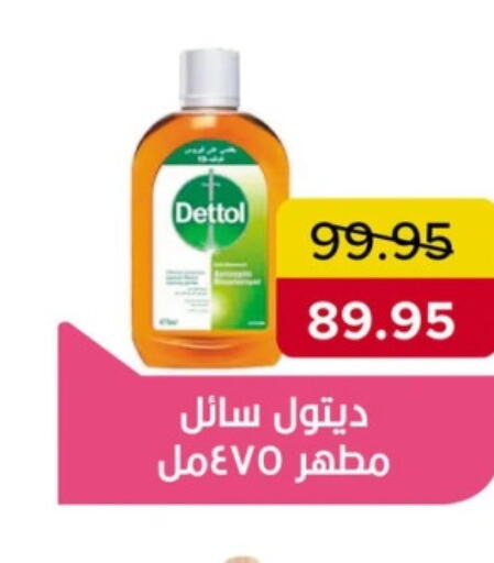 DETTOL