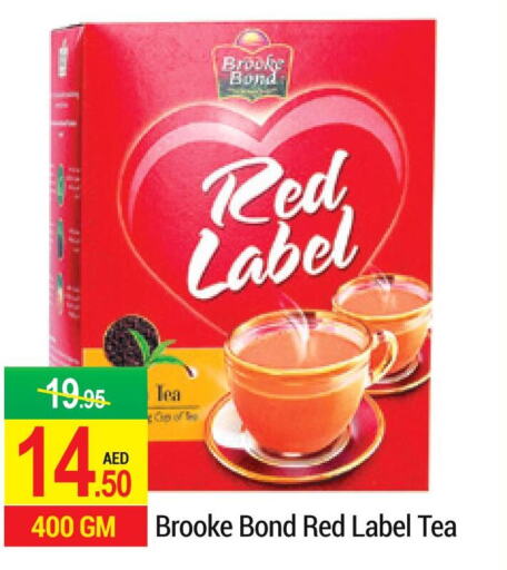 BROOKE BOND Tea Powder  in نيو دبليو مارت سوبرماركت in الإمارات العربية المتحدة , الامارات - دبي