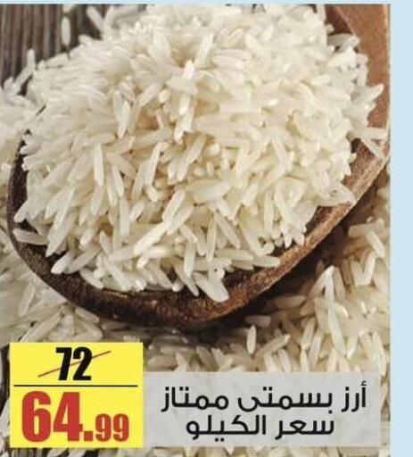 Basmati