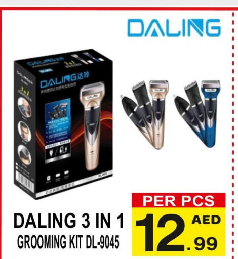  Remover / Trimmer / Shaver  in جفت بوينت in الإمارات العربية المتحدة , الامارات - دبي