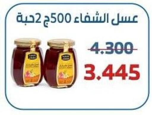 AL SHIFA Honey  in Al Sha'ab Co-op Society in Kuwait - Kuwait City