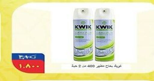 KWIK Disinfectant  in Al Sha'ab Co-op Society in Kuwait - Kuwait City