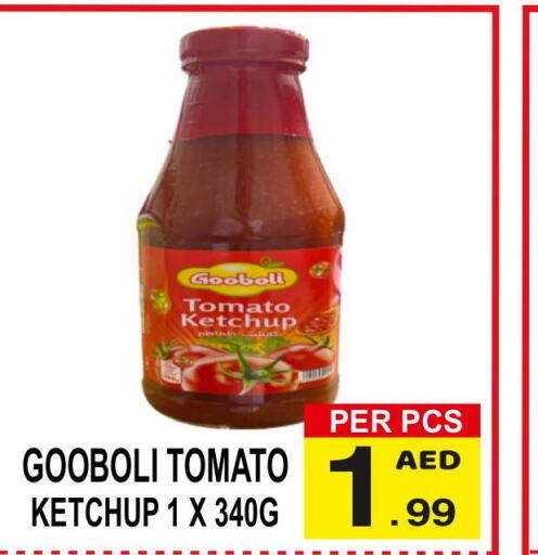  Tomato Ketchup  in جفت بوينت in الإمارات العربية المتحدة , الامارات - دبي