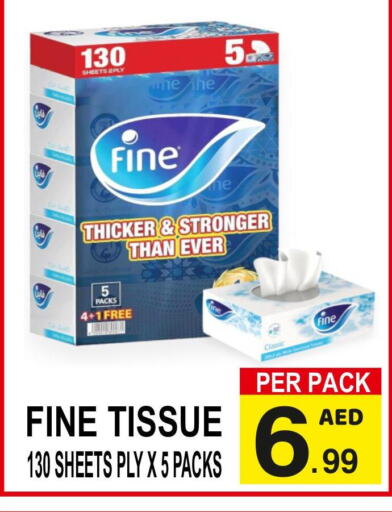 FINE   in جفت بوينت in الإمارات العربية المتحدة , الامارات - دبي