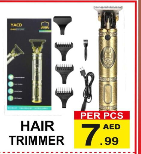  Remover / Trimmer / Shaver  in جفت بوينت in الإمارات العربية المتحدة , الامارات - دبي