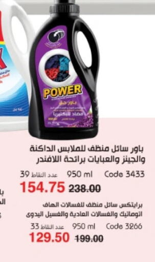  General Cleaner  in My Way Egypt  in Egypt - Cairo