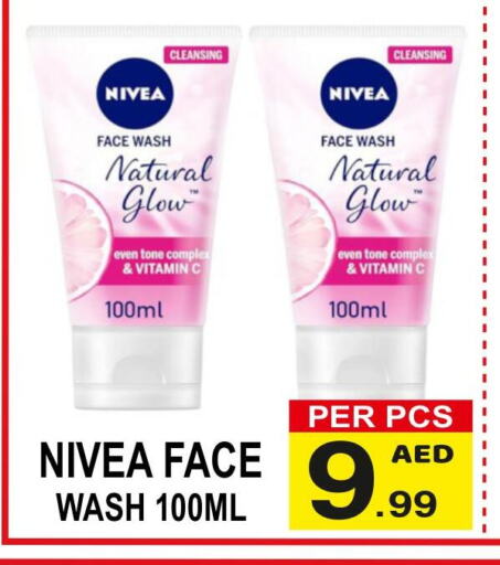 Nivea Face Wash  in جفت بوينت in الإمارات العربية المتحدة , الامارات - دبي