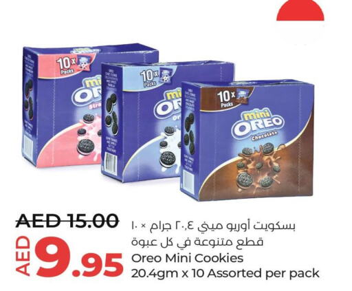 OREO   in لولو هايبرماركت in الإمارات العربية المتحدة , الامارات - ٱلْعَيْن‎