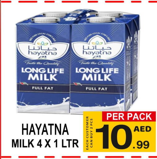 HAYATNA Long Life / UHT Milk  in جفت بوينت in الإمارات العربية المتحدة , الامارات - دبي