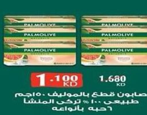 PALMOLIVE