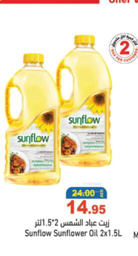 SUNFLOW