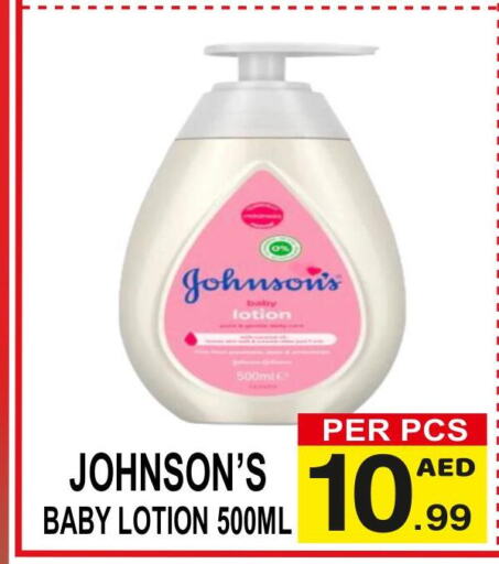 JOHNSONS   in جفت بوينت in الإمارات العربية المتحدة , الامارات - دبي