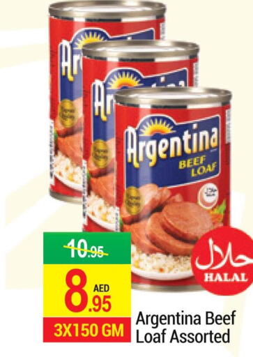 ARGENTINA Beef  in نيو دبليو مارت سوبرماركت in الإمارات العربية المتحدة , الامارات - دبي