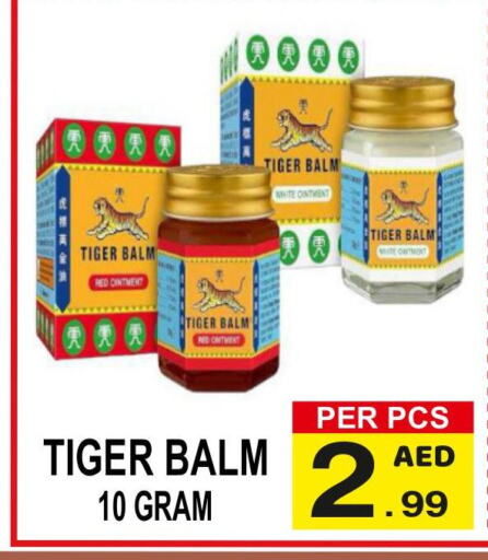 TIGER BALM   in جفت بوينت in الإمارات العربية المتحدة , الامارات - دبي