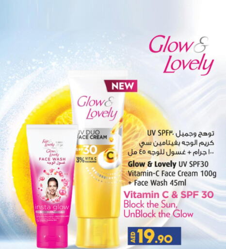 FAIR & LOVELY Face Wash  in Lulu Hypermarket in UAE - Al Ain